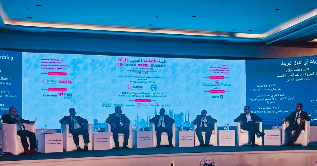 Participated as Panelist at Arab Steel COnference